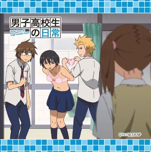 男子高校生の日常 男子高校生の名場面ミニクッション アニメ 萌えグッズ 通販 Amazon