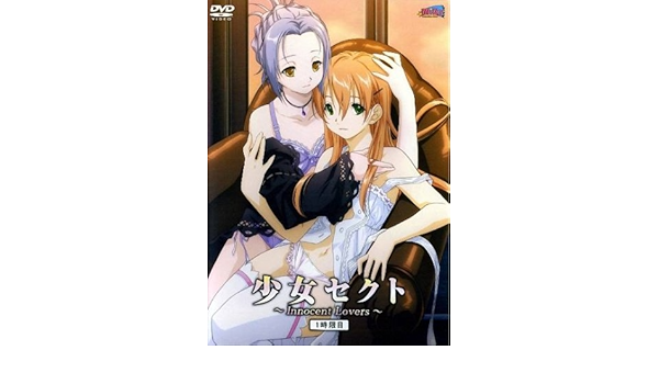 Amazon Com Shoujo Sect Innocent Lovers Ep 1 Yuri Anime Censored Japanese Audio No Subtitles Movies Tv