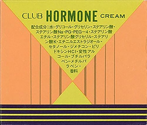 Amazon クラブ ホルモンクリーム クラブコスメチックス 乳液 クリーム 通販
