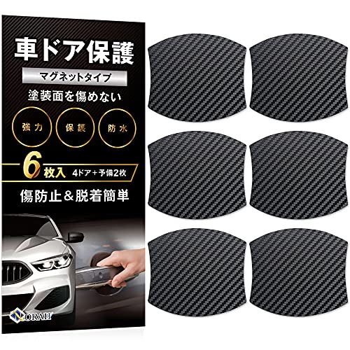 車ドア傷防止 車ドア保護マグネット ドアハンドルプロテクター 引っかき傷防止 保護フィルム 4枚+2枚予備入り商品画像