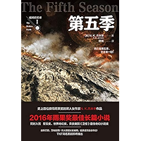 第五季 (Chinese Edition) book cover