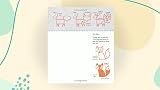 Usborne Step-by-Step Drawing Animals 1 Learn to Draw Activity Book view 6