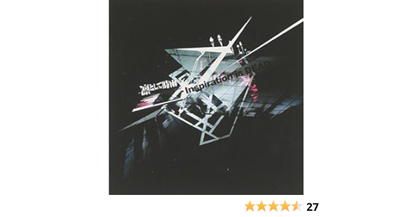 Ling Tosite Sigure Inspiration Is Dead Amazon Com Music