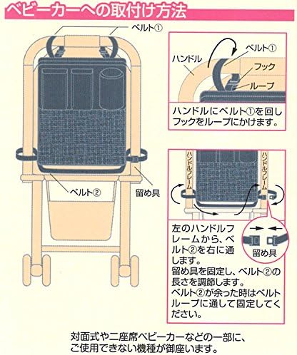 アールエル 100 品質保証 車のシート Pcソフト 激安超特価 家電 カメラ ベビーカー Nr614 B0779r8z6v 多機能 Nr614 ブラック 正規品送料無料 新作製品 世界最高品質人気 シートバックポケット