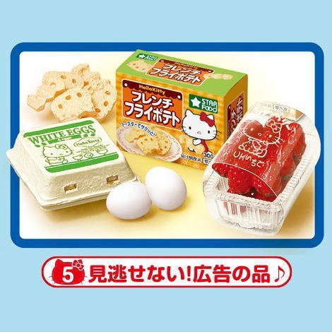 Hello Kitty Welcome Do Not Miss The Supermarket Advertising