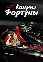 The Hunt after Jeanne-Antoinette de Pompadour: Patronage; Politics; Art; and the French Enlightenment