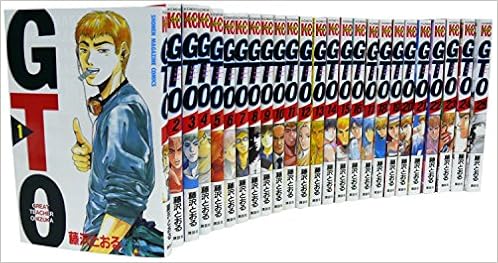 Gto コミックセット 少年マガジンコミックス マーケットプレイスセット 本 通販 Amazon