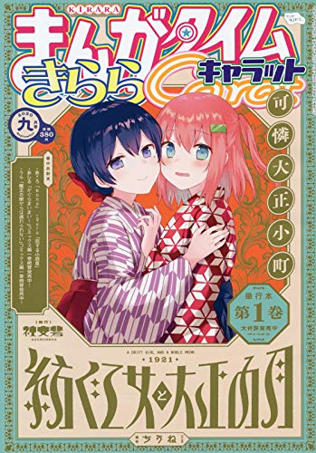 バックナンバー 表紙画像 3