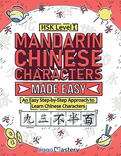 Amazon.com: Living Language Mandarin Chinese, Complete Edition