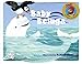 Baby Beluga (Raffi Songs to Read)