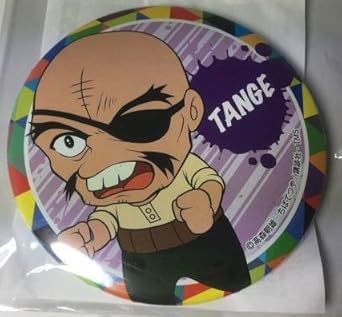 Amazon あしたのジョー 丹下段平 缶バッジ 缶バッチ 面白グッズ