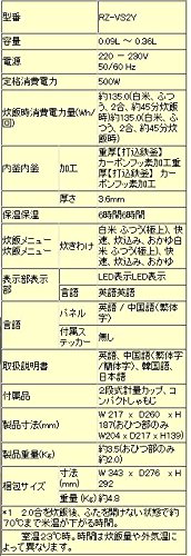 2 230v 日本製 B01kh284fs Rz Vs2y N ゴールド 海外向け炊飯器 日立 Ih おひつ御膳 炊飯器 クーポン対象外 Tasarimseyri Com