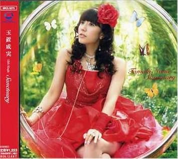 Sanctuary Amazon Co Jp