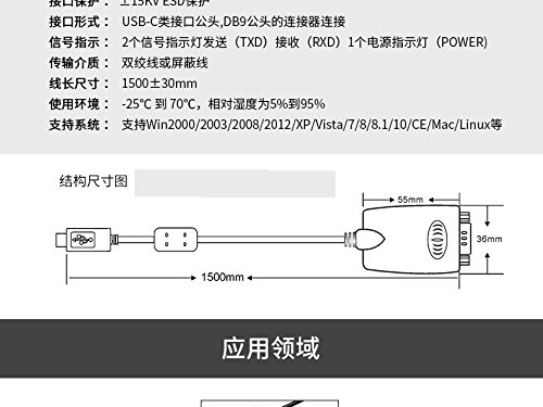 UTEK UT-880-TC USB Type-c to RS-232 Interface Protocol Vonverter with ESD protection