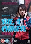 She, a Chinese (2009 film)