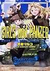 ガールズ&パンツァー もっとらぶらぶ作戦です! 第4巻