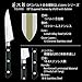 Tojiro DP 3.5-inch Paring Knife