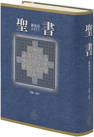 李慎之自述与文章集萃(壹嘉出版：壹嘉个人史) (Chinese Edition