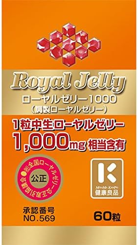 Amazon ロイヤルゼリー1000 60粒 ミヤマ漢方製薬 ローヤルゼリー