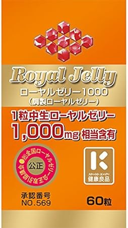 Amazon ロイヤルゼリー1000 60粒 ミヤマ漢方製薬 ローヤルゼリー