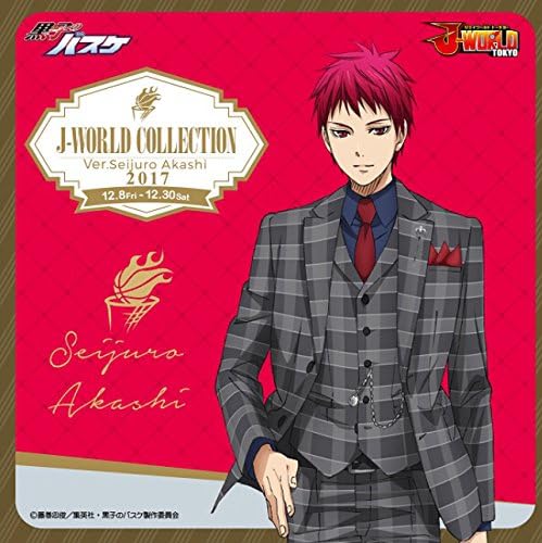 黒子のバスケ J World Collection Ver Seijuro Akashi 赤司征十郎 ハンカチ アニメ 萌えグッズ 通販 Amazon