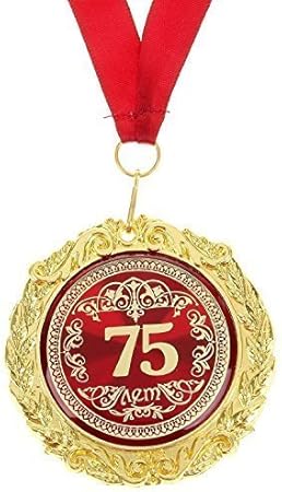Gmmh Medaille In Geschenkbox 75 Jahre 75 Let Russisch Jubilaum Geburtstag Amazon De Kuche Haushalt Wohnen