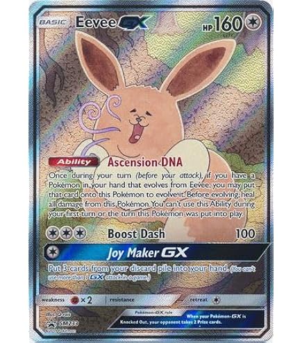 Amazon.com: Pokemon - Espeon & Deoxys GX - SM240 - Tag Team