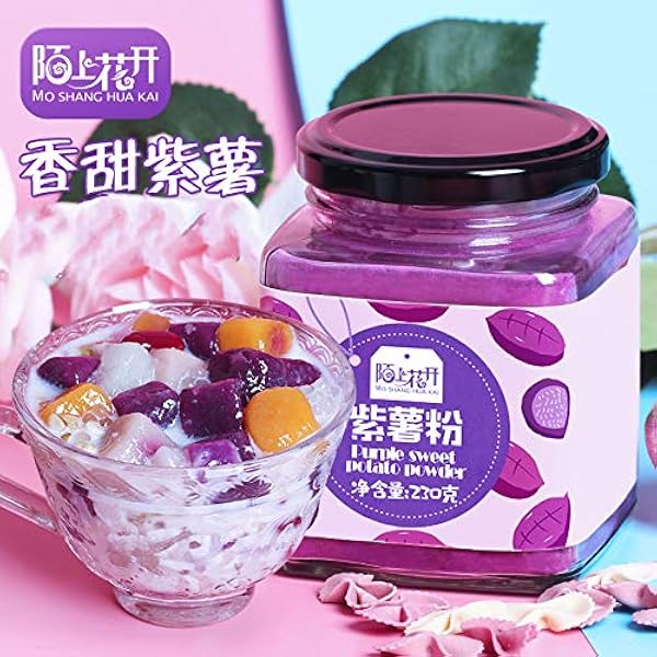 Amazon Com Eoastal 紫薯粉230gx2罐烘焙果蔬粉地瓜粉紫薯粉食用冲饮馒头面粉 Grocery Gourmet Food