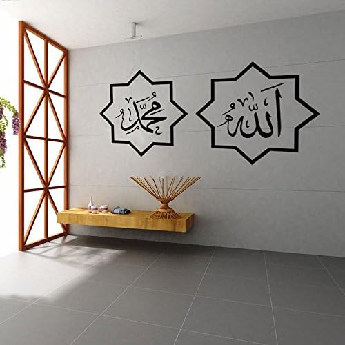 Islamic Muslim Arabic Inspiration Removable Wall Paper Stickers Sofa Background Living Room Bedroom Decoration (Pattern 2)