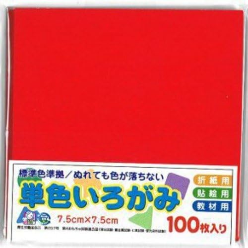 Aiai Origami Paper Single Color - Red No.2-7.5cm, 100 Sheets