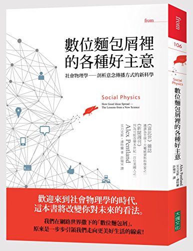 Honest Signals How They Shape Our World The Mit Press - 