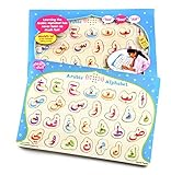 Talking Arabic Alphabet Puzzle (Lift and Learn Arabic)