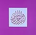 Bismillah Stencil-Islamic Calligraphy-Reusable Stencil-Arabic Stencil by Home Synchronize-in The Name of Allah, The Most Gracious The Most merciful-Template-10 x 10