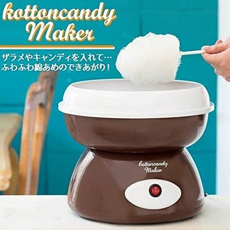 Amazon 綿あめ メーカー あめ玉から作れる 電動 わたあめ機 コットン キャンディ 自家製 かんたん 綿菓子機 ふわふわ 綿あめ わたがし おもちゃ おもちゃ