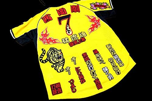 Amazon 西岡 剛 猛虎魂 刺繍 ワッペン 阪神 タイガース 応援歌 ユニフォーム に ワッペン アップリケ 通販