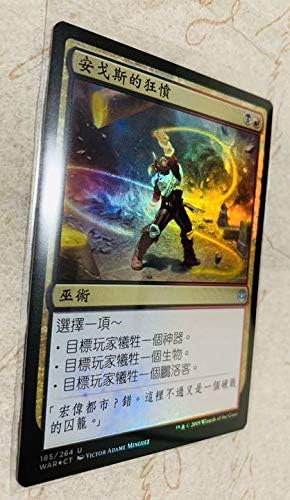 Amazon 絶版 Mtgマジックザギャザリングアングラスfoil中国語 Ct版 アイドル 芸能人グッズ 通販