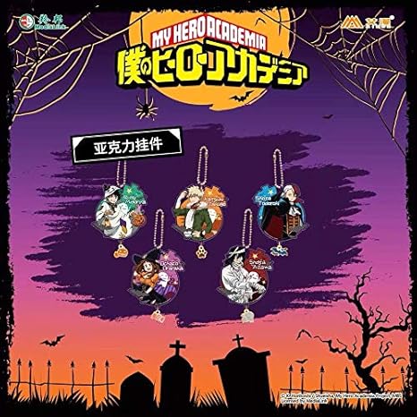 Amazon 購入代行 中国限定 僕のヒーローアカデミア ヒロアカ ハロウィン アクリルキーホルダー 緑谷 爆豪 轟 麗日 相澤 おもちゃ おもちゃ