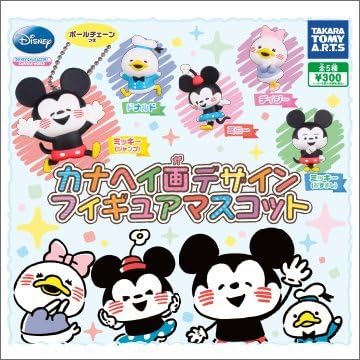 Amazon ディズニーキャラクター カナヘイ画デザイン フィギュアマスコット ５種セット フィギュア ドール 通販