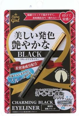 Amazon お得な2本セット 美容液成分配合 ティアラガール チャーミング ブラック アイライナー 0 4g 株式会社mym 美容液 通販