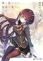 12月に読んだ本 読書メーターより 読書する日々と備忘録