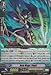 Cardfight!! Vanguard TCG - Holy Mage, Pwyll (G-BT03/012EN) - G Booster Set 3: Sovereign Star Dragon