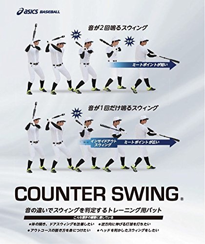 Mua Asics trs2 Baseball Counter Swing Training Wooden Bat Tren Amazon Nhật Chinh Hang 21 Fado