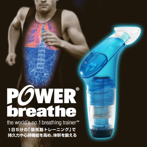 Powerbreathe Fitness Plus (Medium Load)