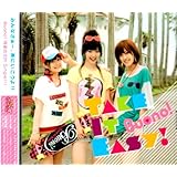 Take It Easy!(初回限定盤)(DVD付)