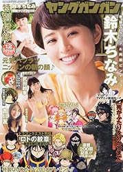 マンガソムリエ兎来栄寿のブログ 先刻の箚記 さっきのさっき