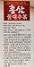 Korea Food Red Ginseng Honey Jujube Tea 12 Packs, 32 grams each