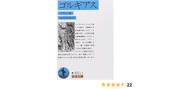 Gorugiasu Amazon Com Books