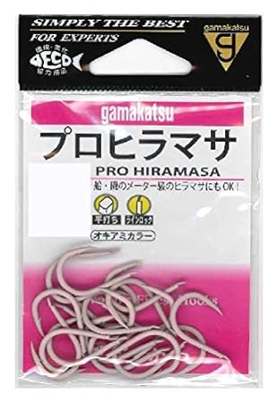 ヒラマサの4種類の仕掛けを紹介 初心者はルアーで狙おう Fish Master フィッシュ マスター
