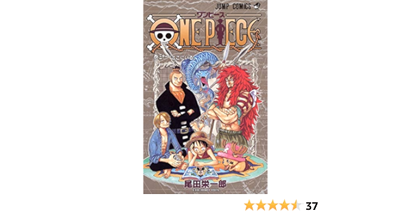 Amazon Com One Piece Vol 31 Japanese Edition Oda Eiichiro Books
