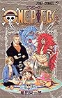 ONE PIECE -ワンピース- 第31巻